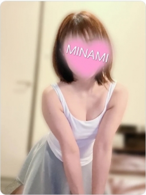 みなみ2
