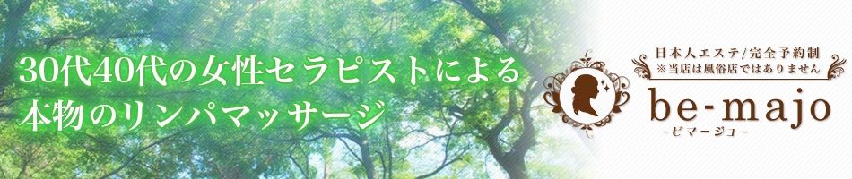 1/8（月）～1/14（日）までの出勤予定についての画像