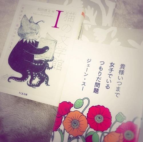 あやねさんInstagram更新！読書の秋の画像