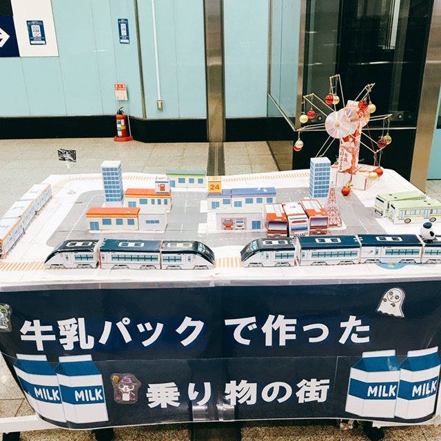 こはく☆京成線の画像