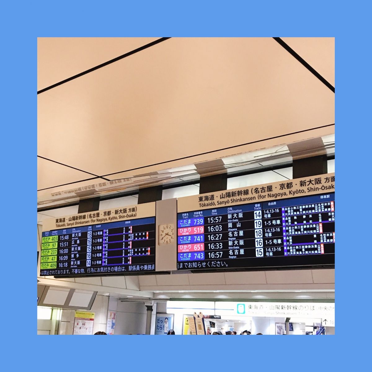 こはく☆新幹線の画像