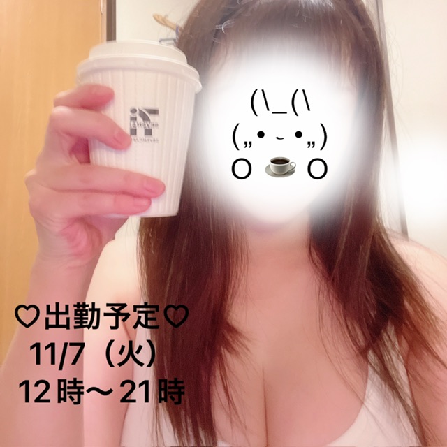 のぞみ！来週の出勤予定の画像