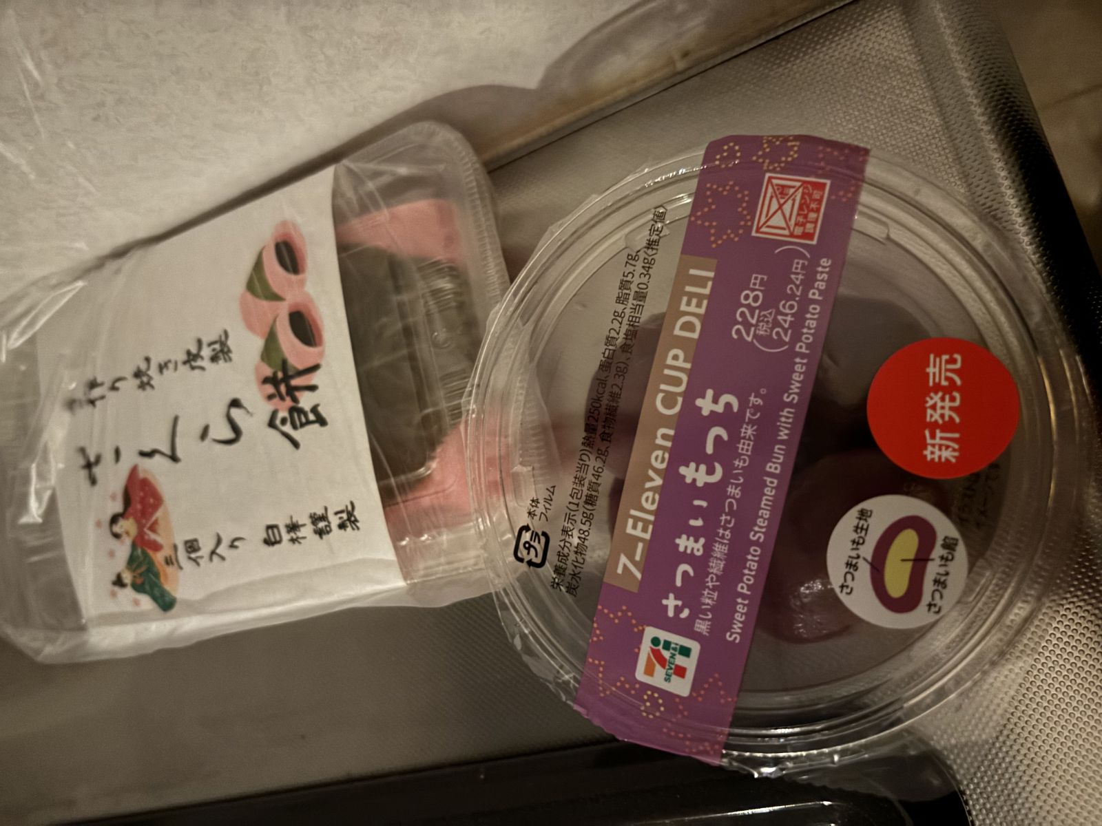 みなみなブログの画像